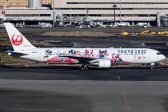 Canon EOS 7D Mark II  2019-11-06 14:38:13  f/8 1/2000sec ISO-200 200mm