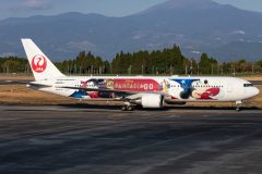 Canon EOS 6D Mark II  2020-11-25 15:31:49  f/8 1/500sec ISO-200 104mm