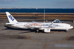 Canon EOS R6  2022-12-14 05:22:53  f/8 1/2000sec ISO-200 73mm